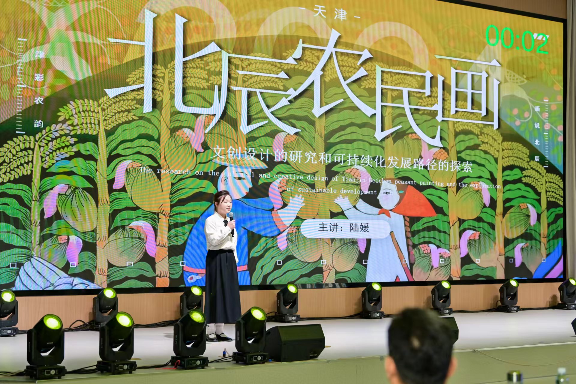 天津农担